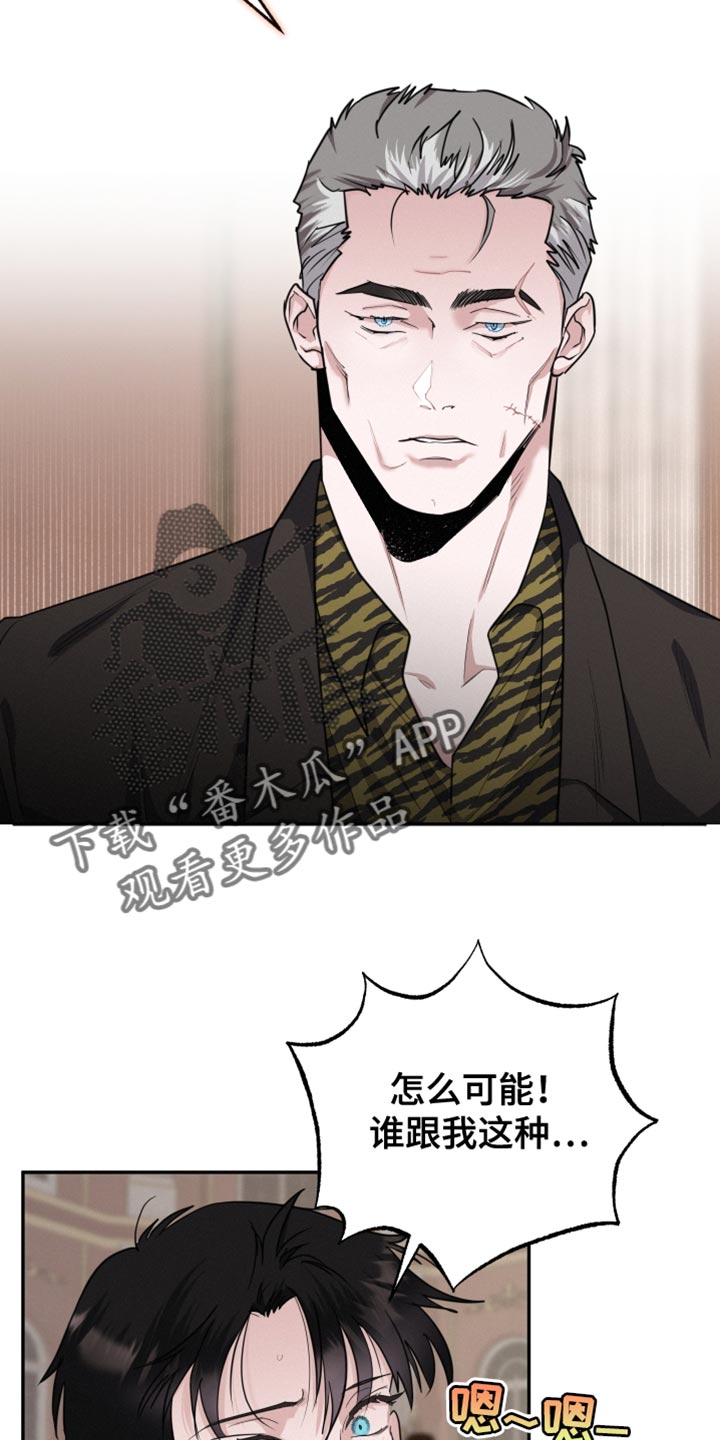 第41章：想法27
