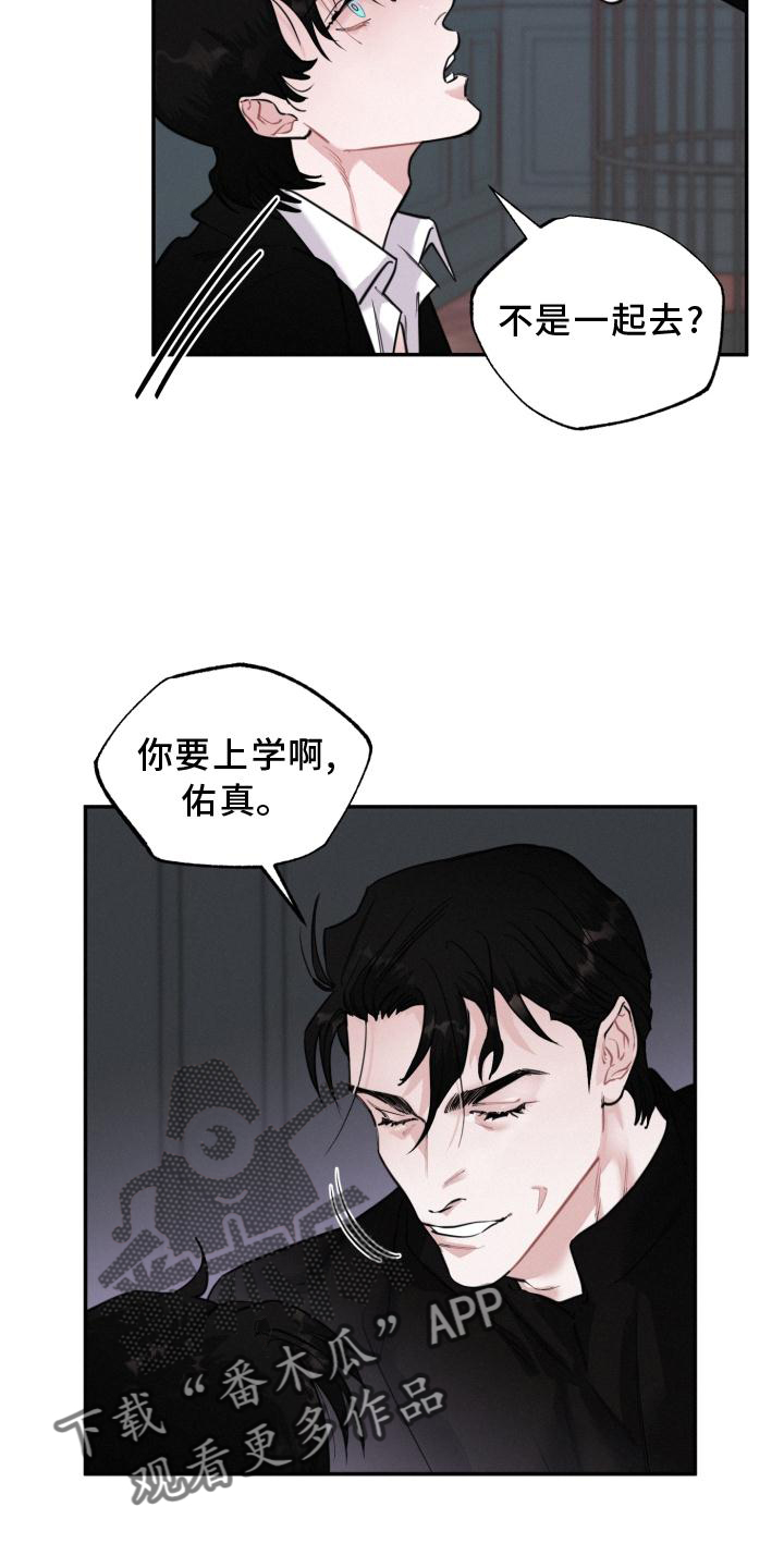 第21章：离开19
