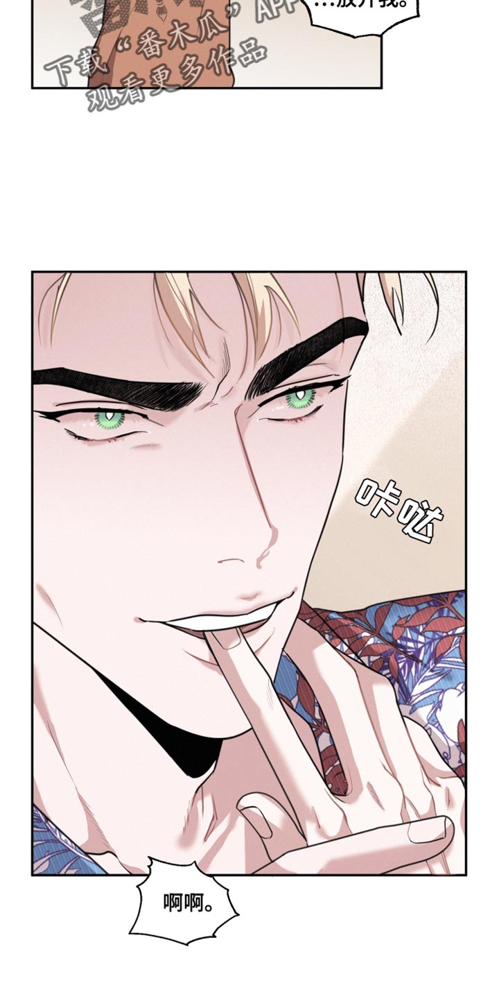 第47章：真正的爱5