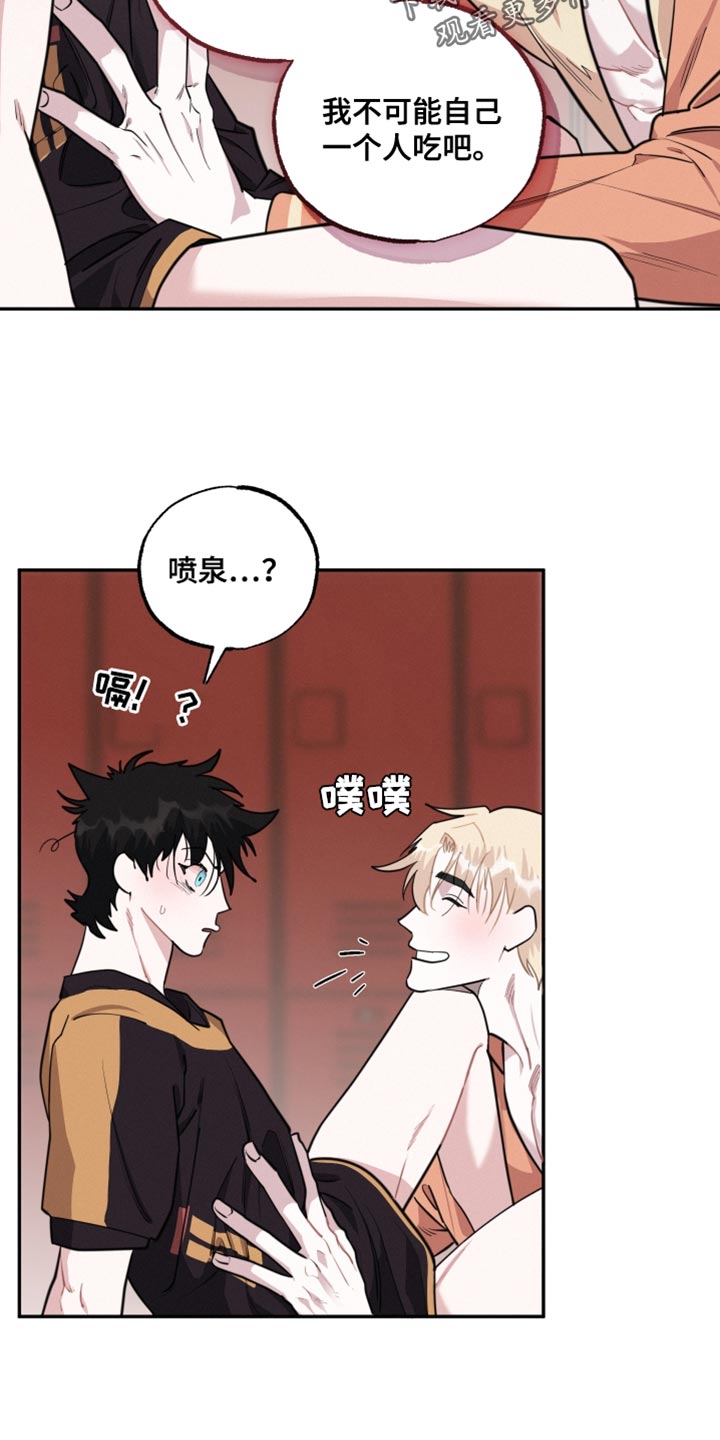 第38章：我们也一样13