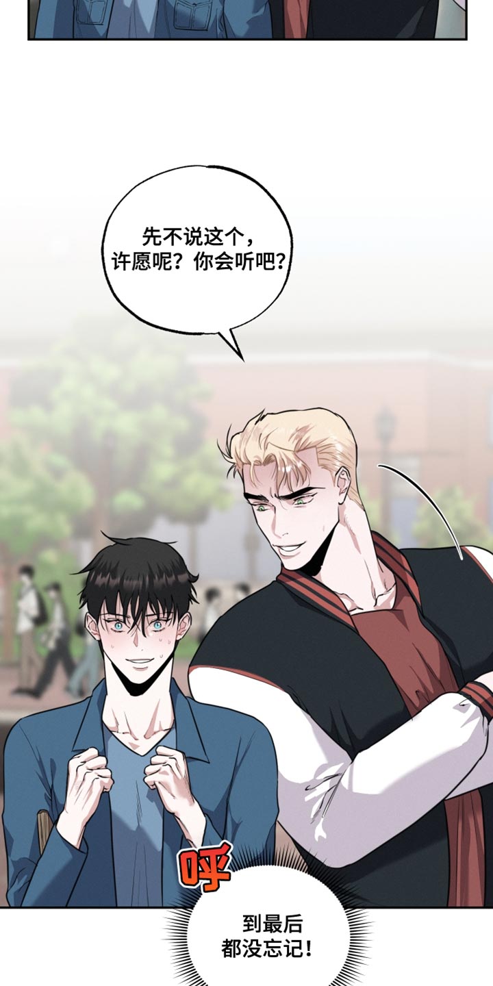 第43章：弹钢琴11