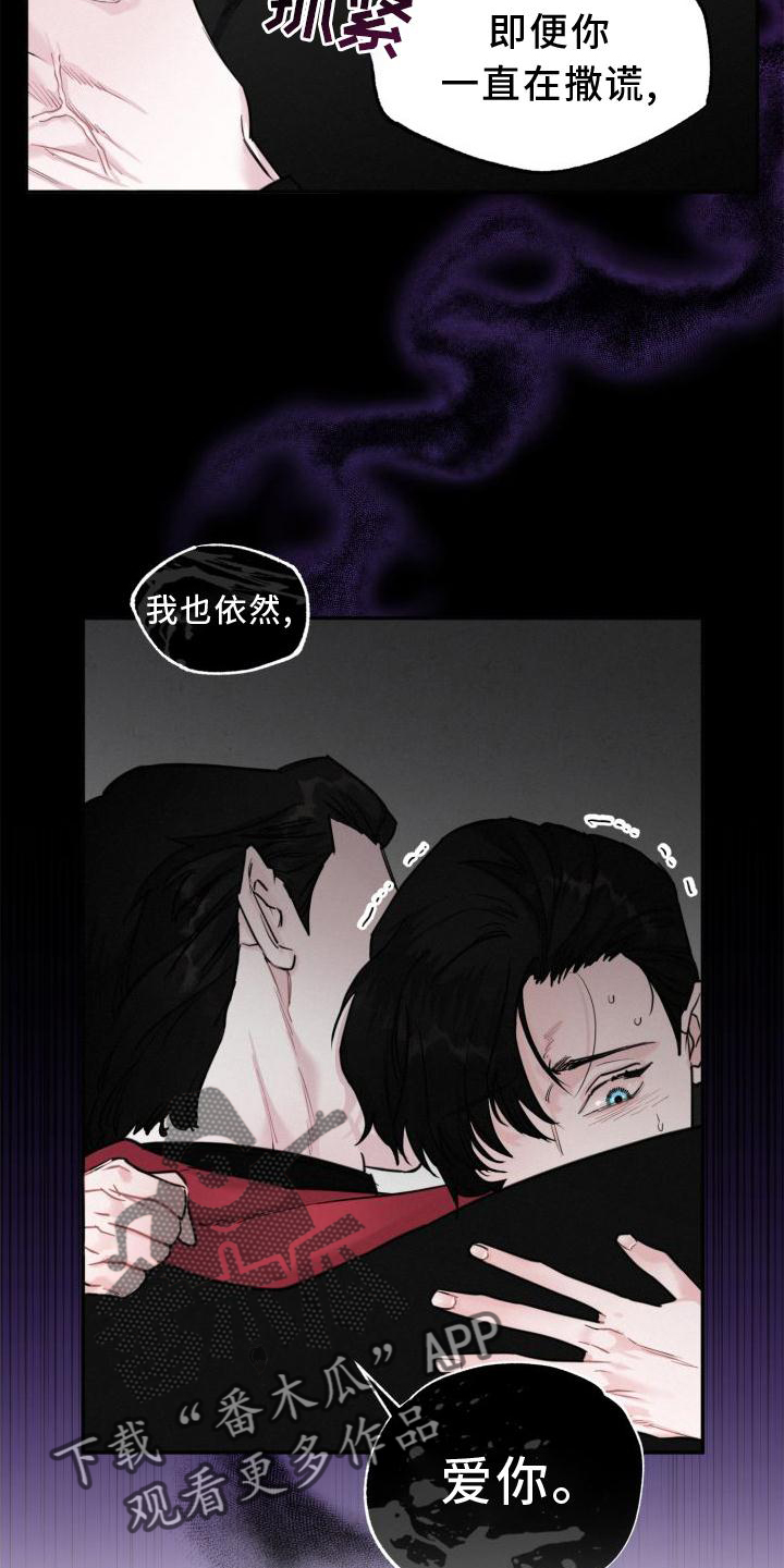 第20章：单独17
