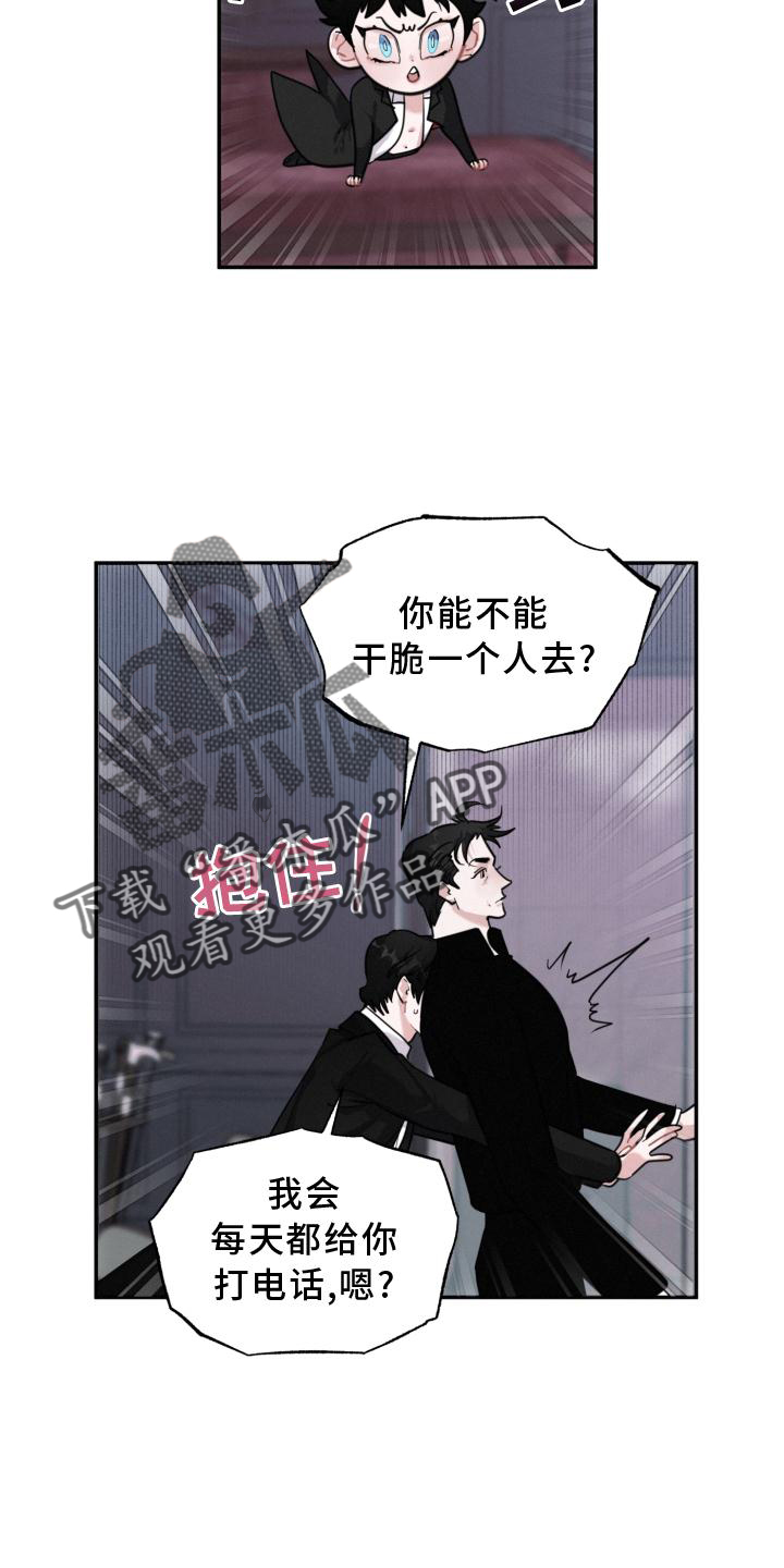 第21章：离开22
