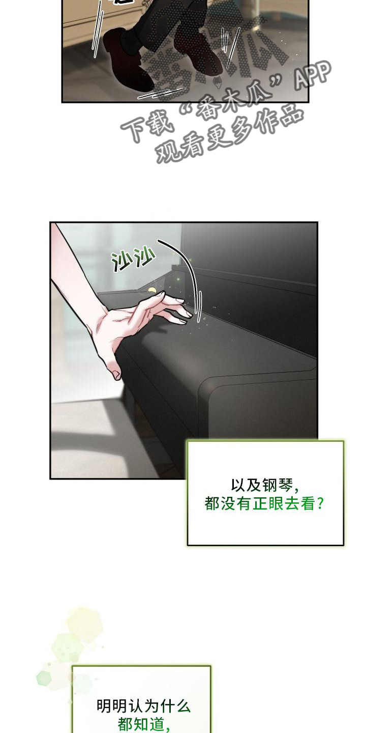 第29章：爱18