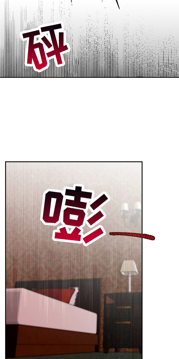 第2章：主人1