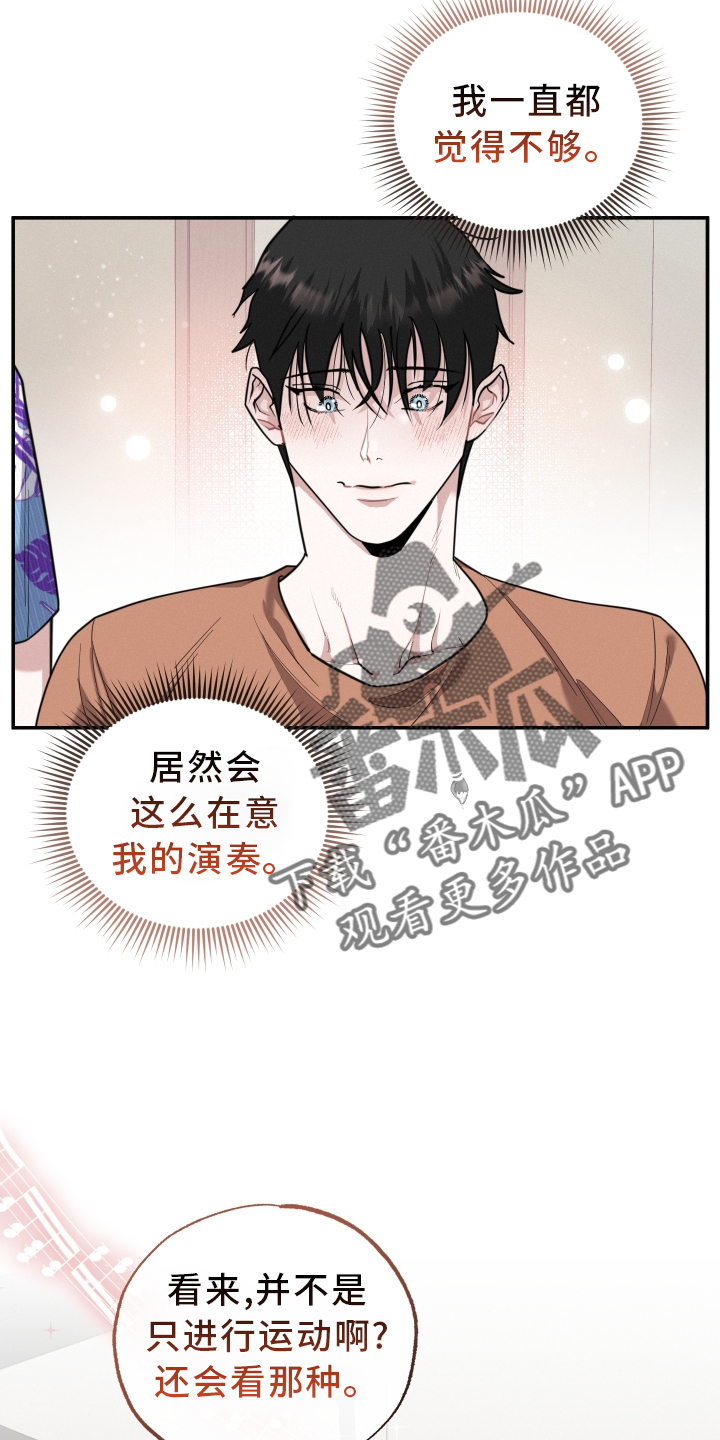 第45章：愿望13