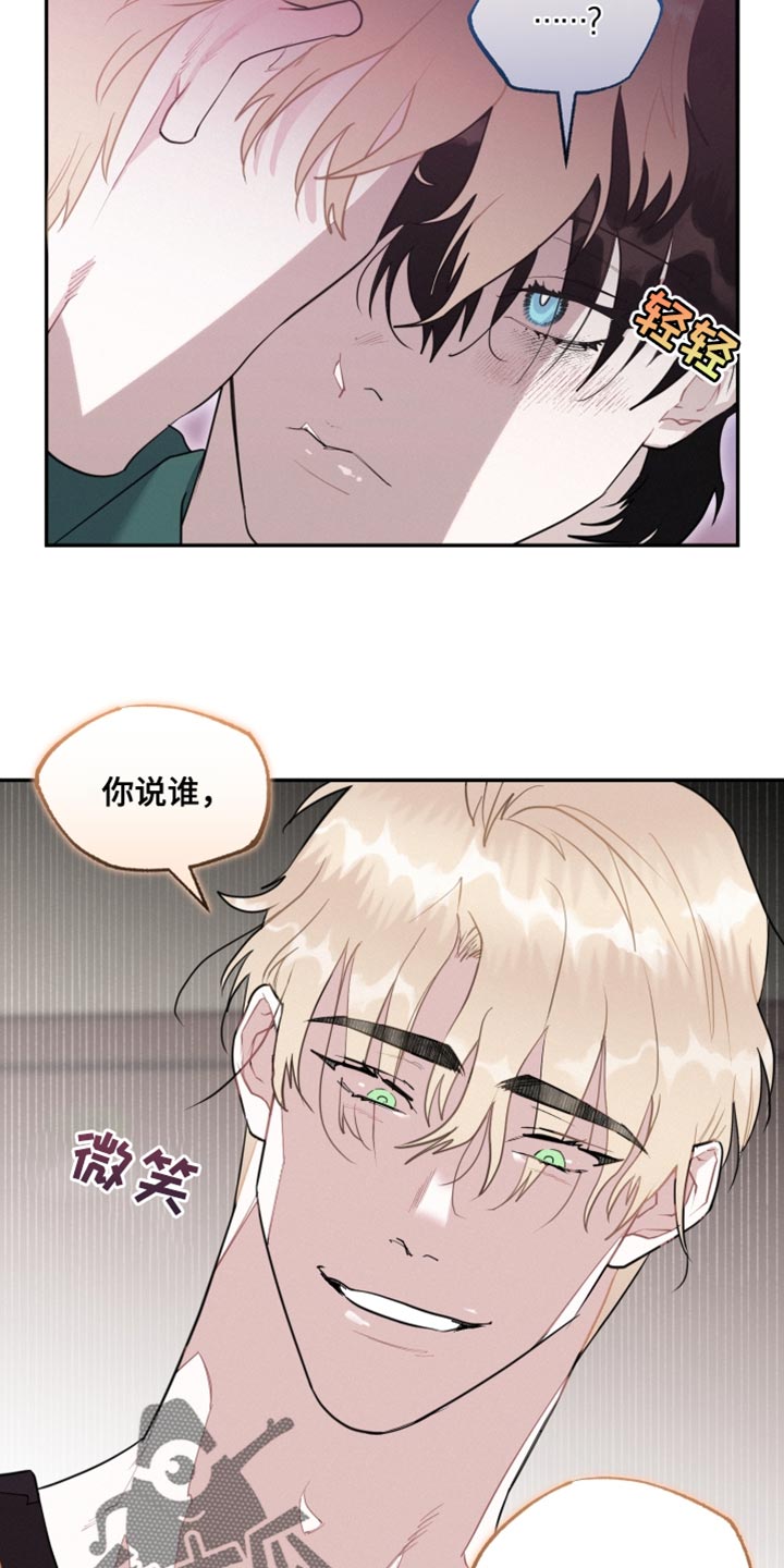 第34章：真的吗？6