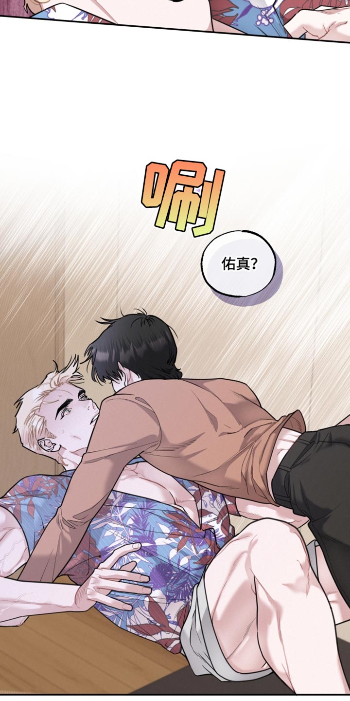 第47章：真正的爱15