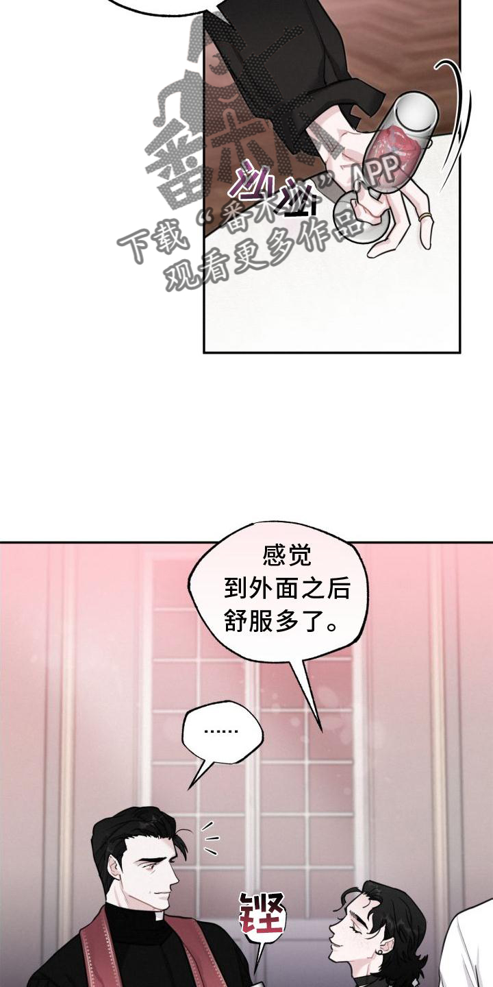 第19章：闯入12