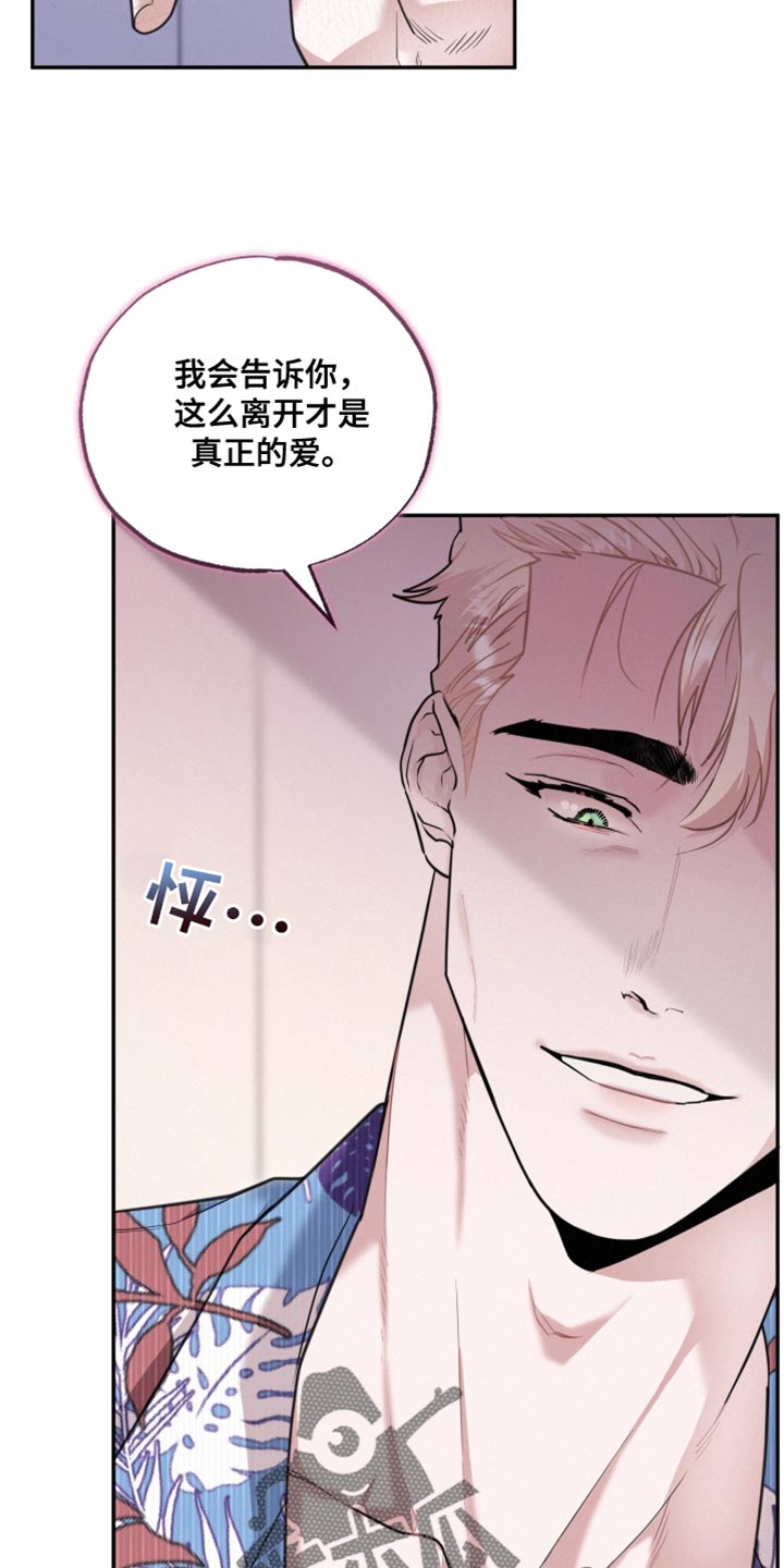 第47章：真正的爱10