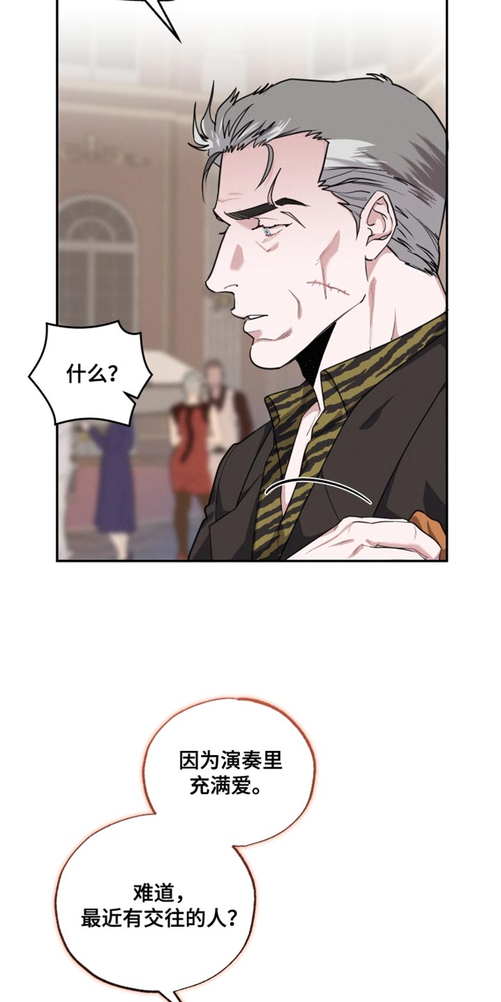 第41章：想法26