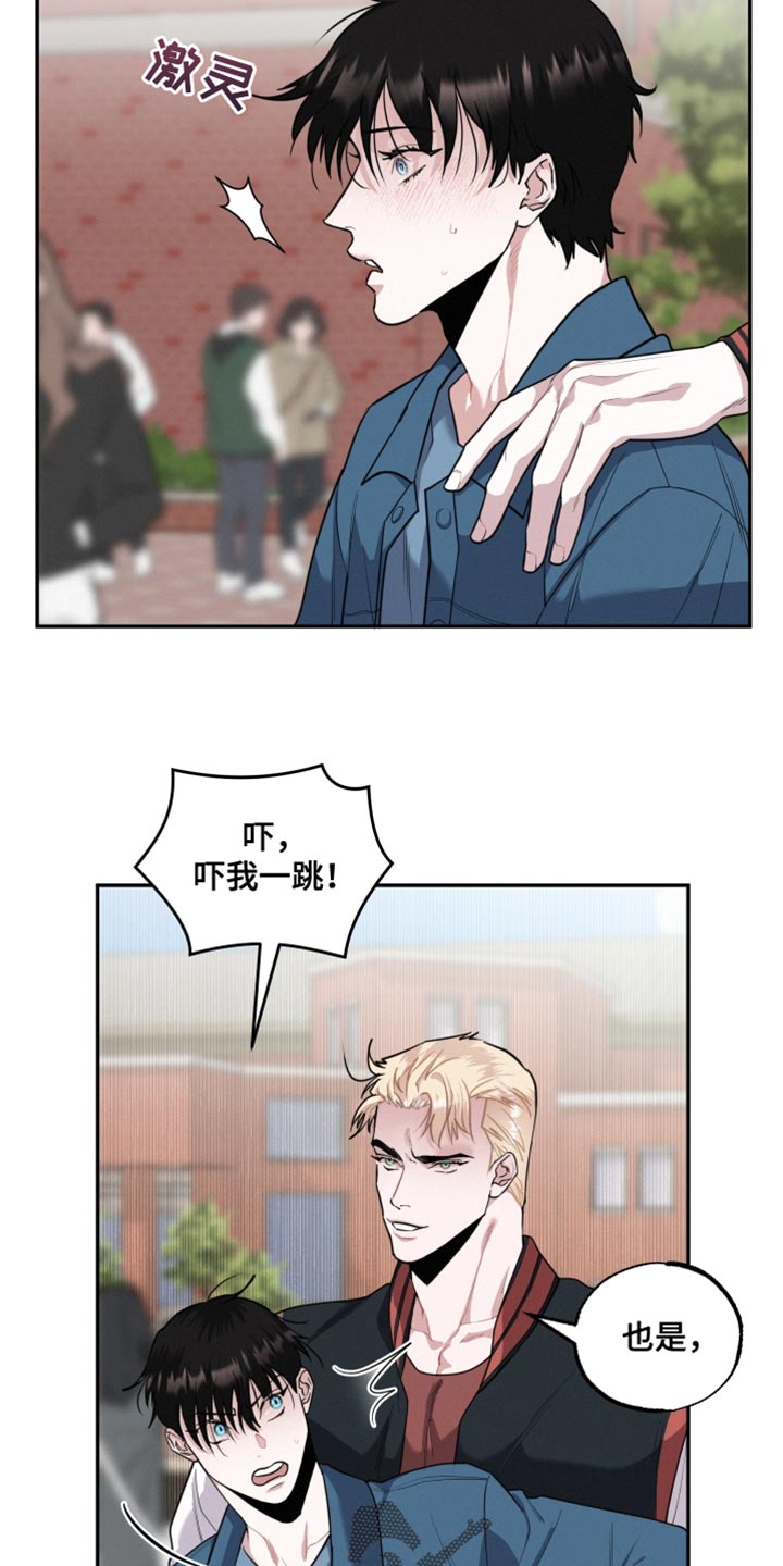 第43章：弹钢琴6
