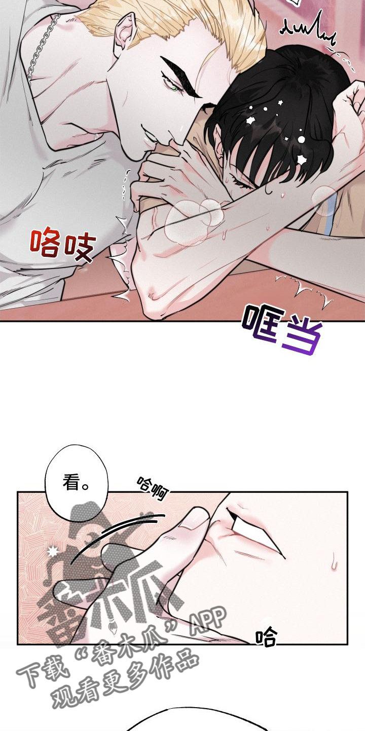 第24章：互动21