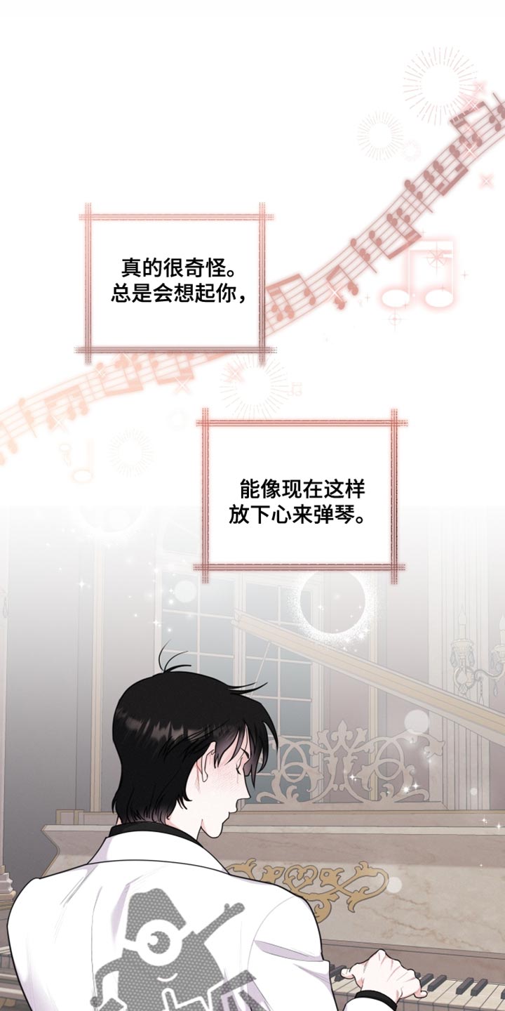 第41章：想法10