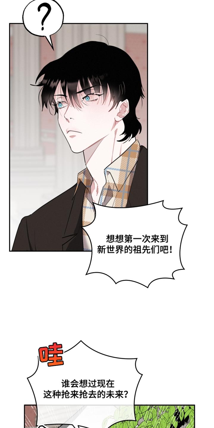 第39章：被发现了11
