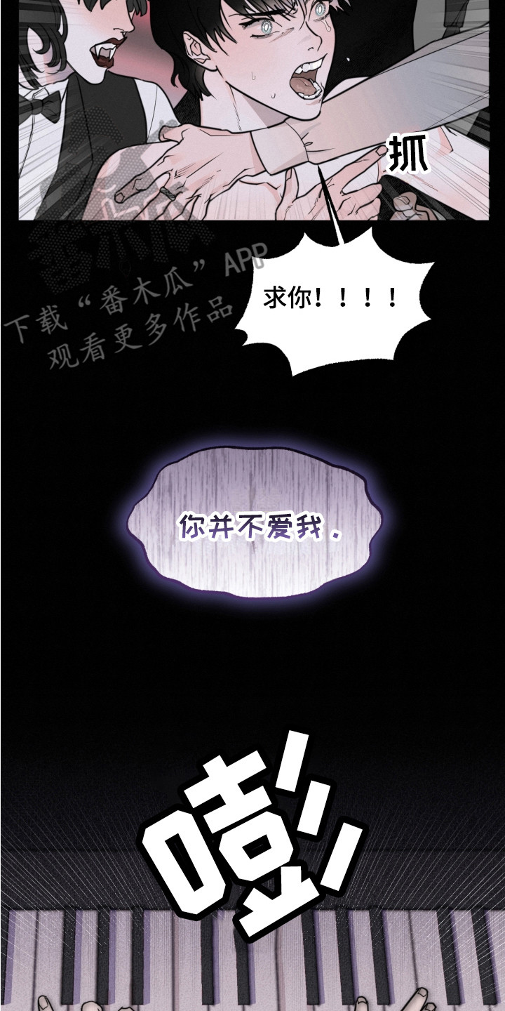 第4章：钢琴曲19