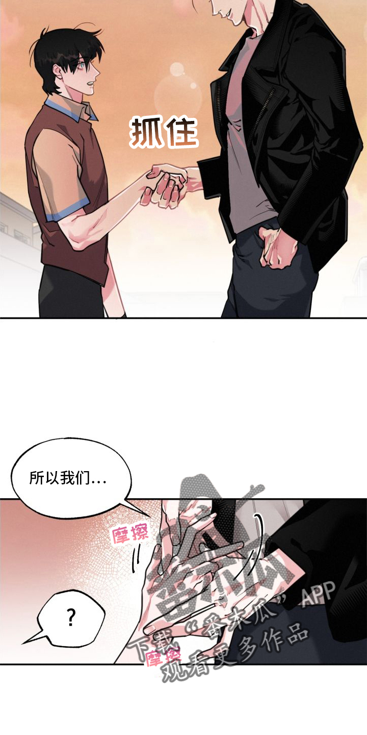 第18章：另一个男人19