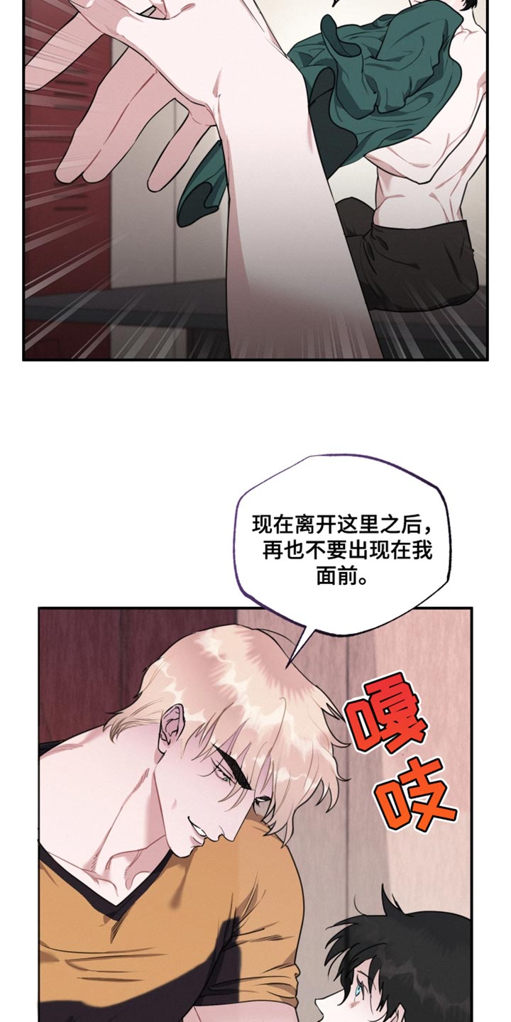 第35章：真的很坏啊8