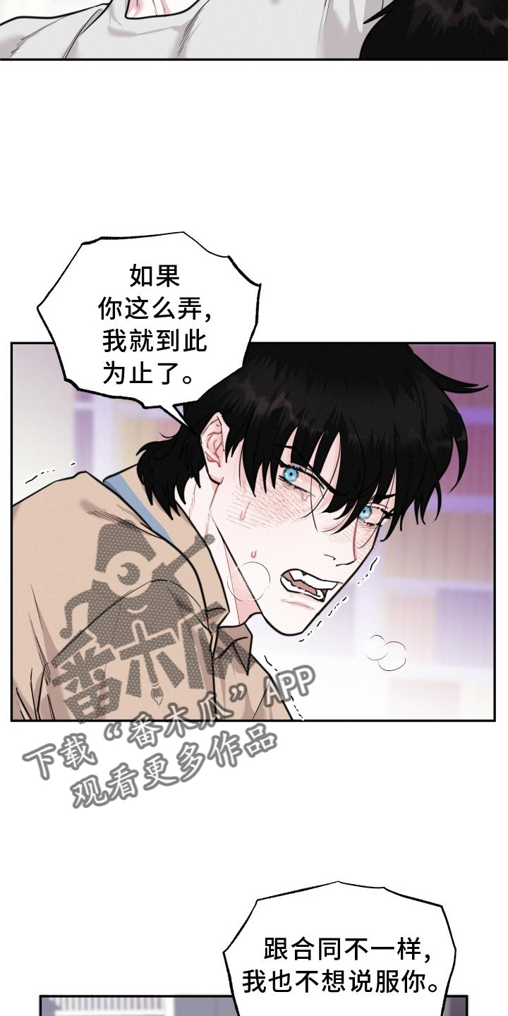 第24章：互动28