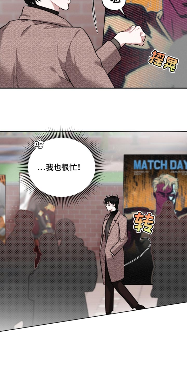 第30章：比赛16