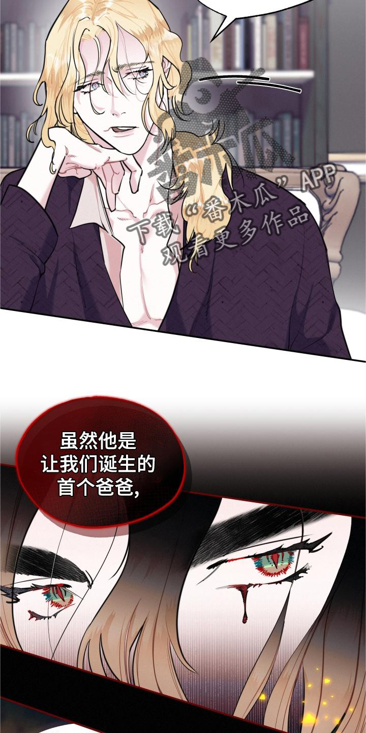 第25章：可爱8
