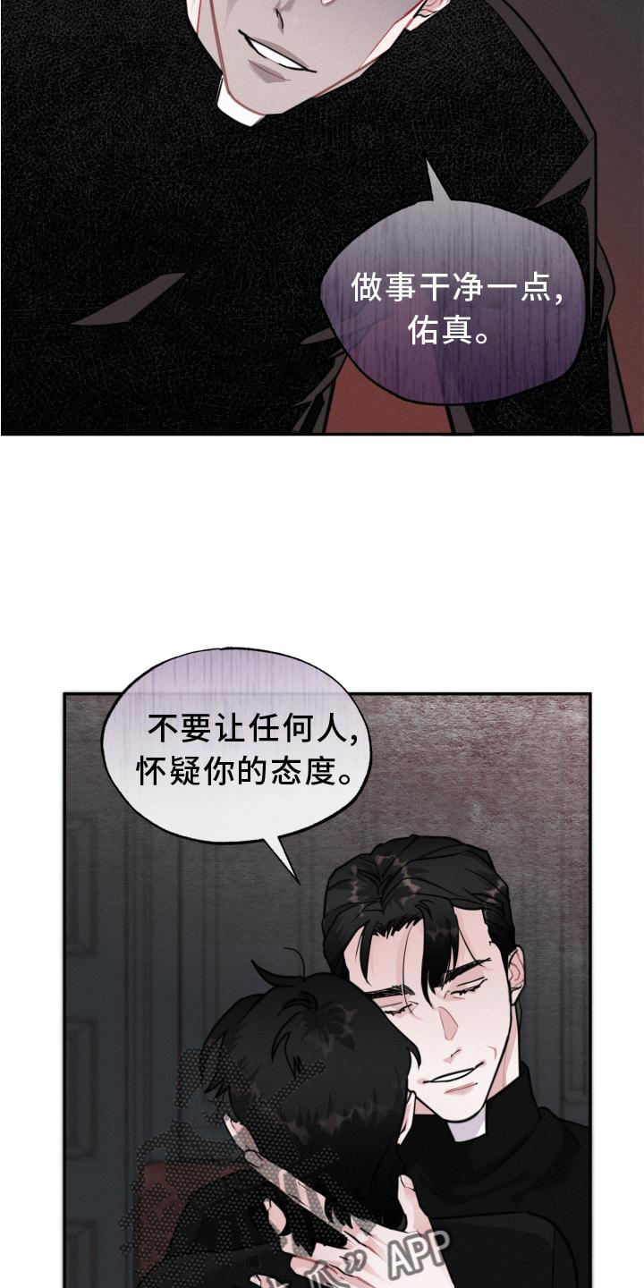 第21章：离开8