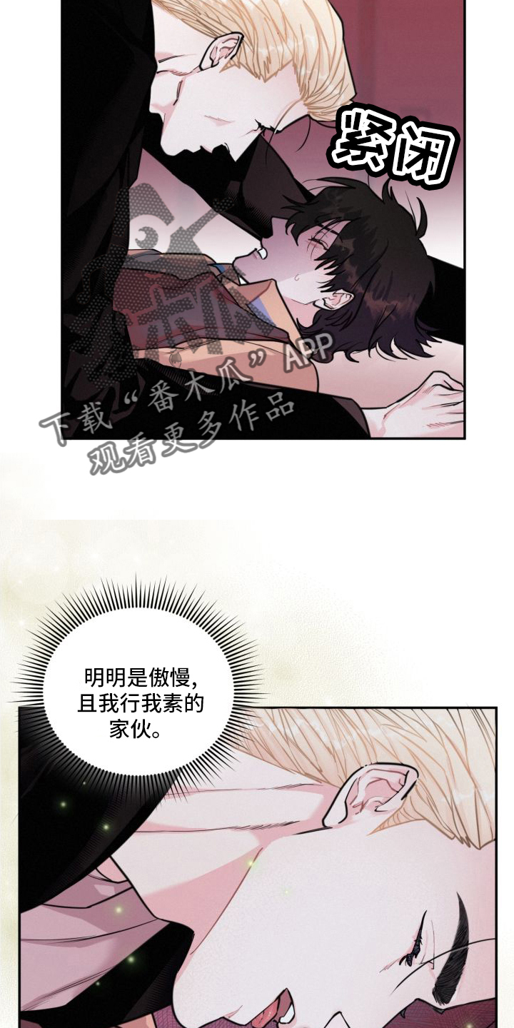 第18章：另一个男人6