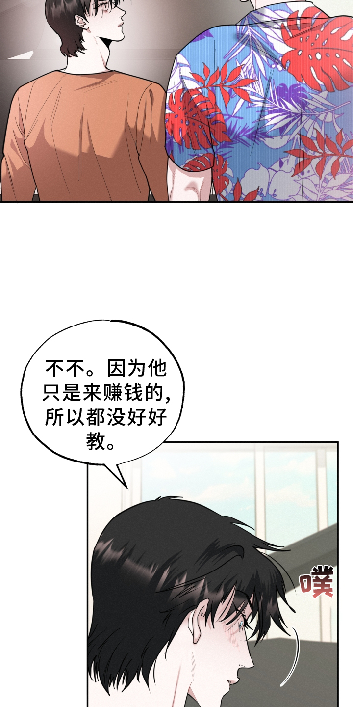第45章：愿望6