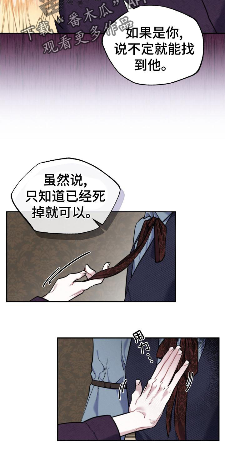 第25章：可爱16