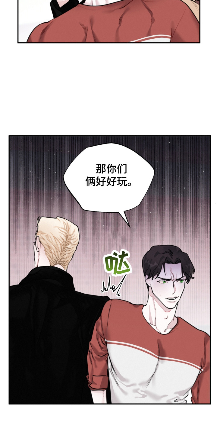 第15章：争执14