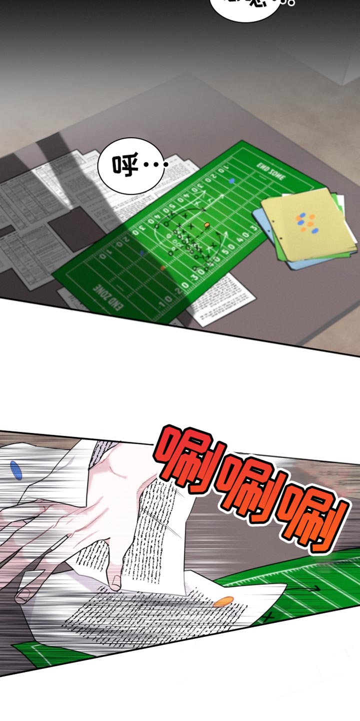 第34章：真的吗？13