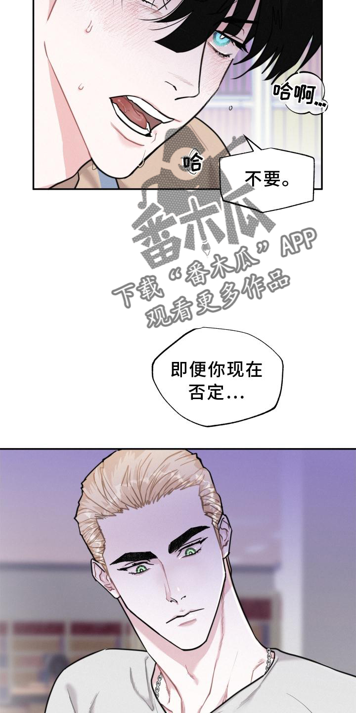第24章：互动12
