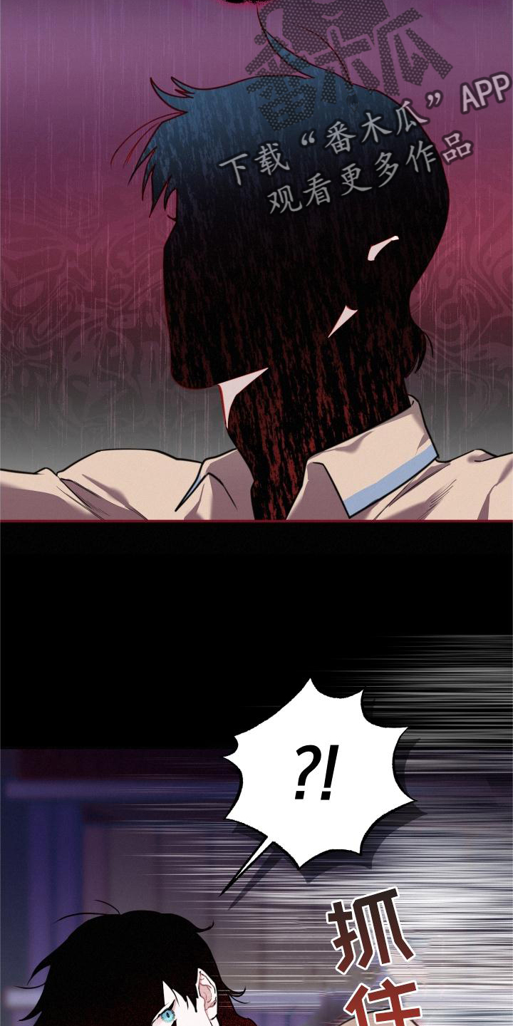 第26章：害怕16