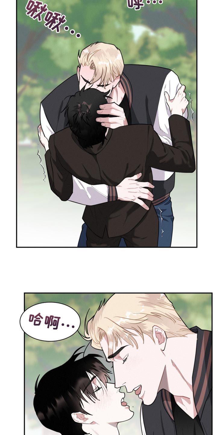 第40章：愿望23