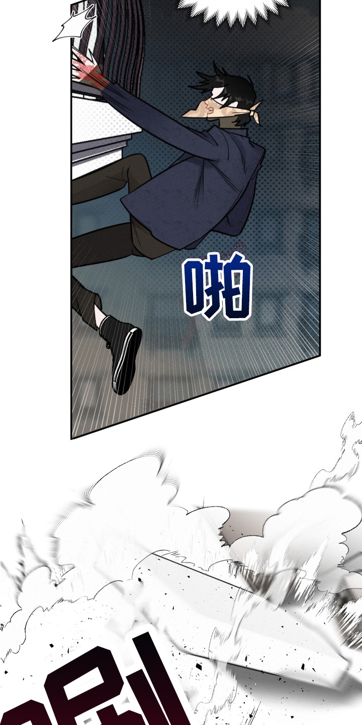 第11章：被发现11
