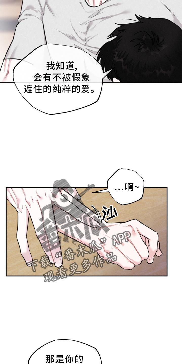 第24章：互动13