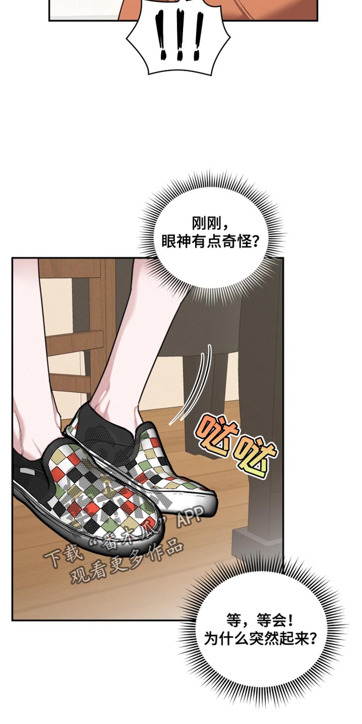 第44章：一起弹15