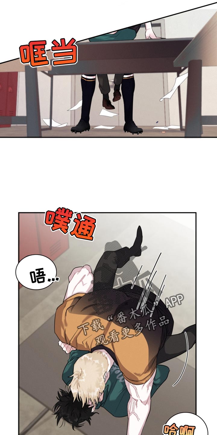 第34章：真的吗？14