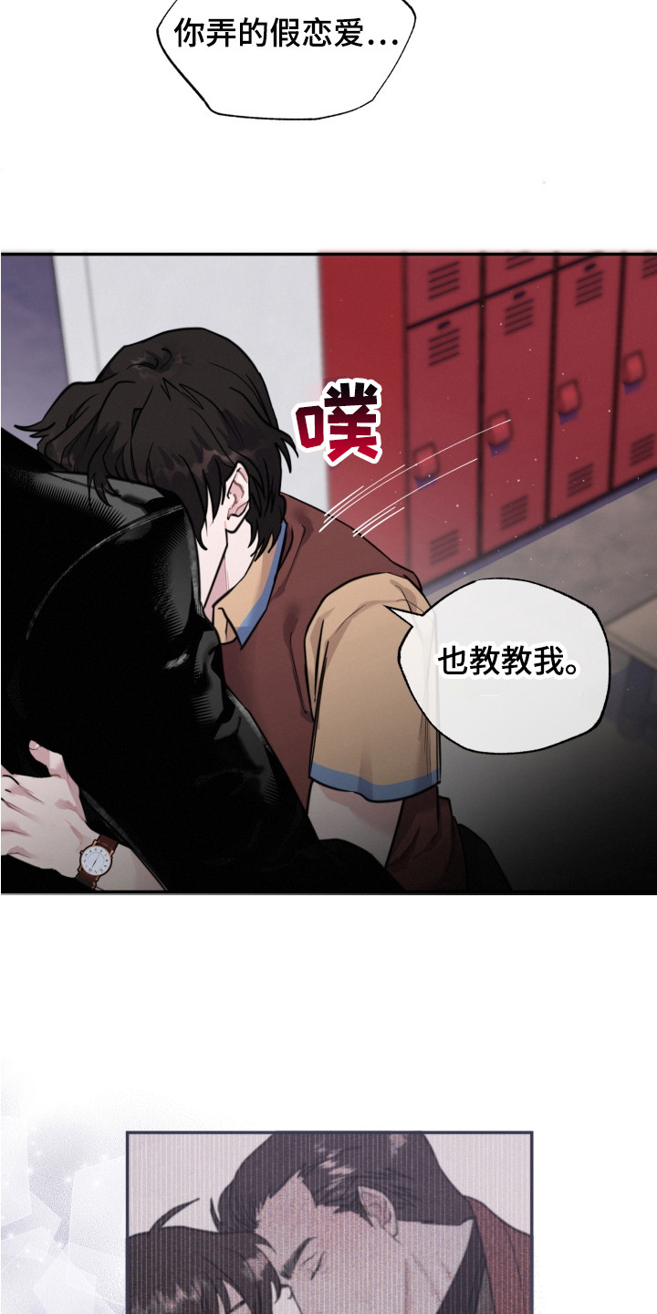 第16章：证明15