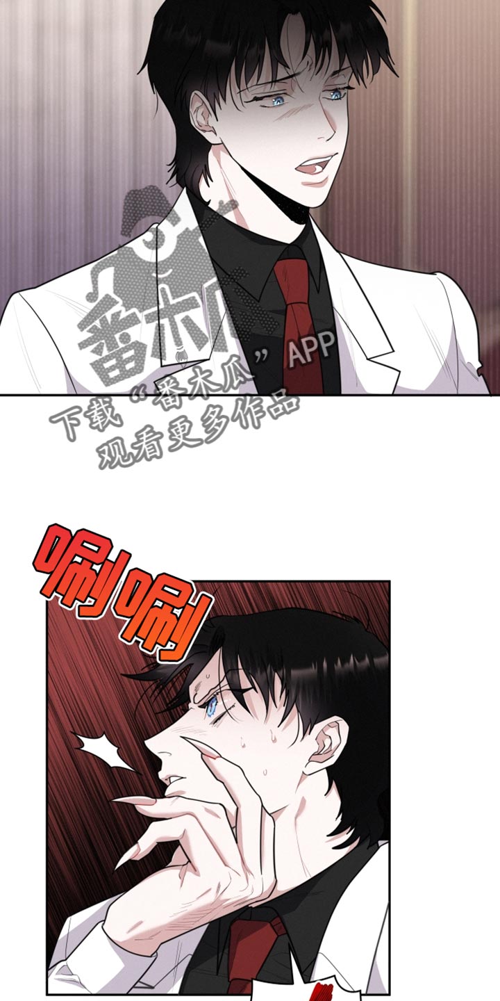 第42章：让人心软10