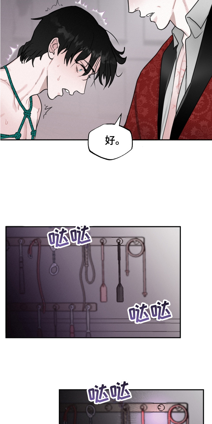 第8章：心中想法20