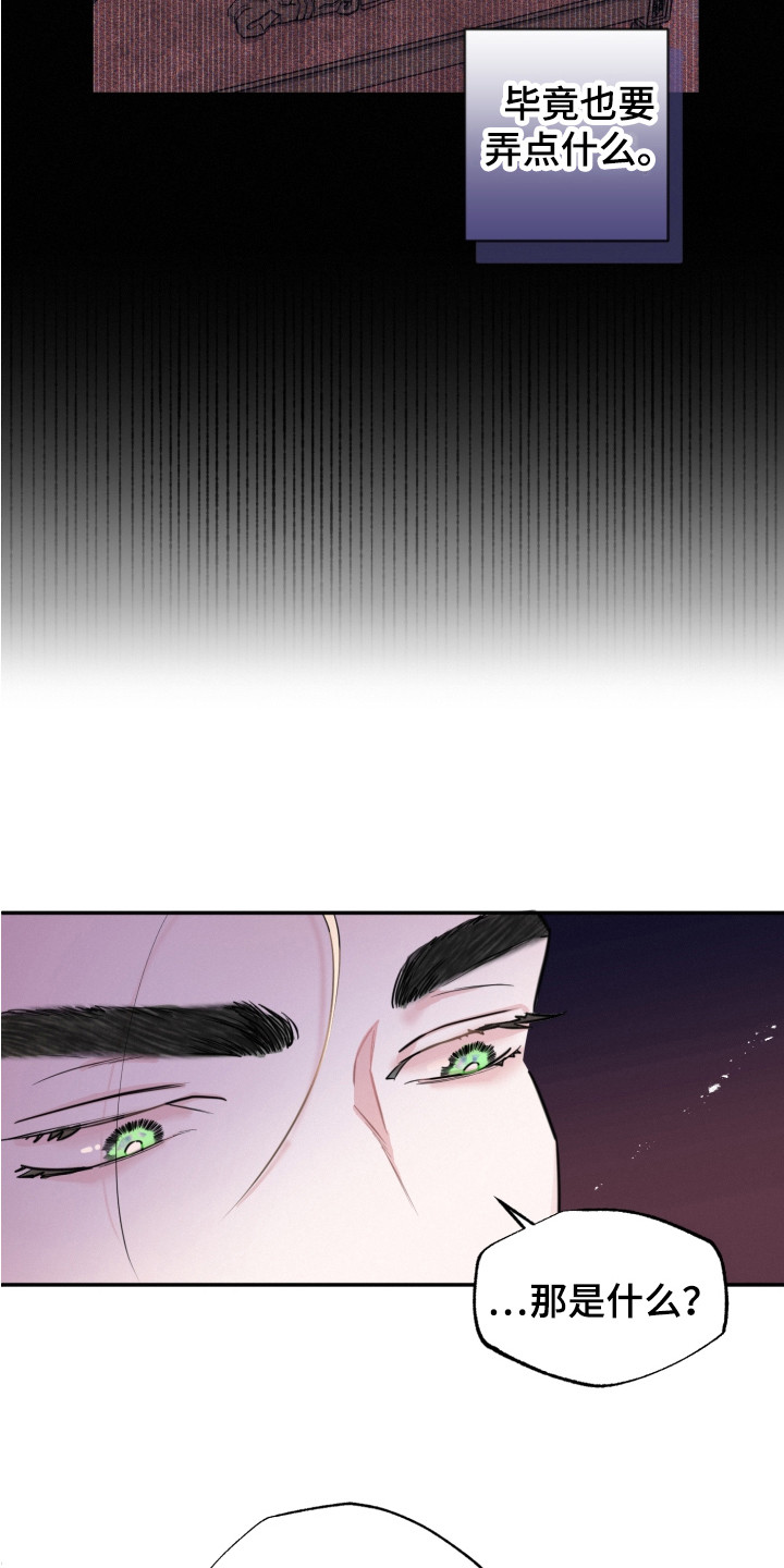 第16章：证明14