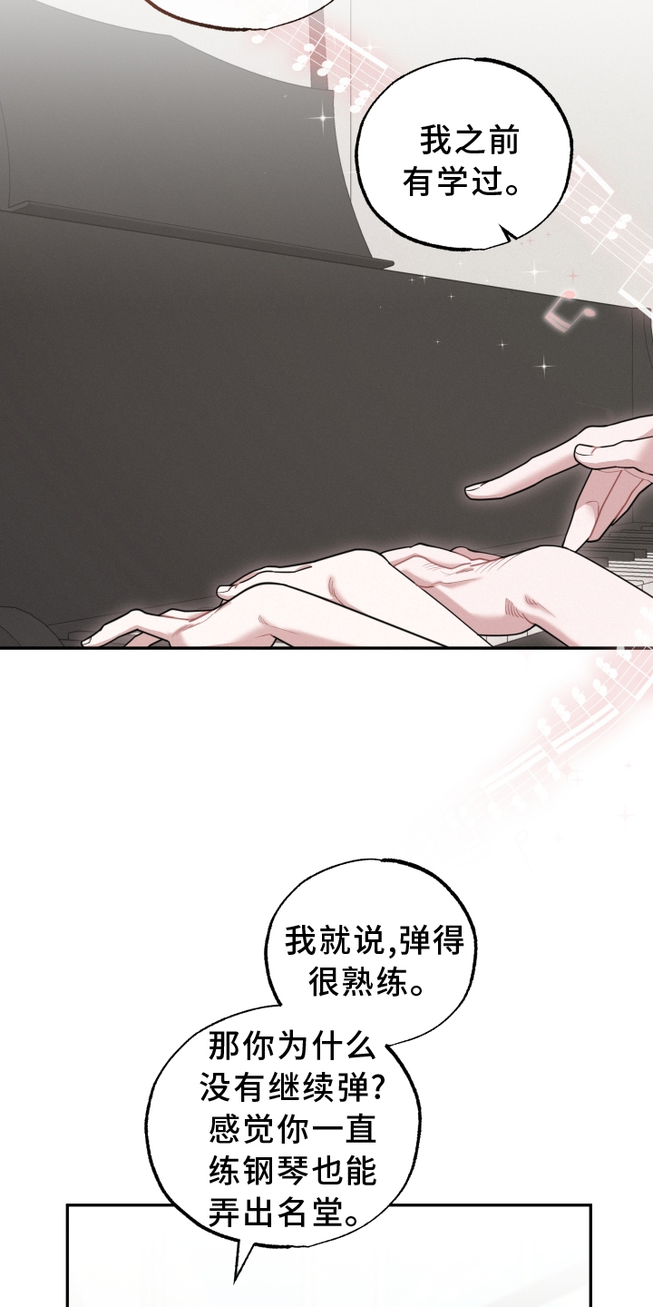 第45章：愿望14