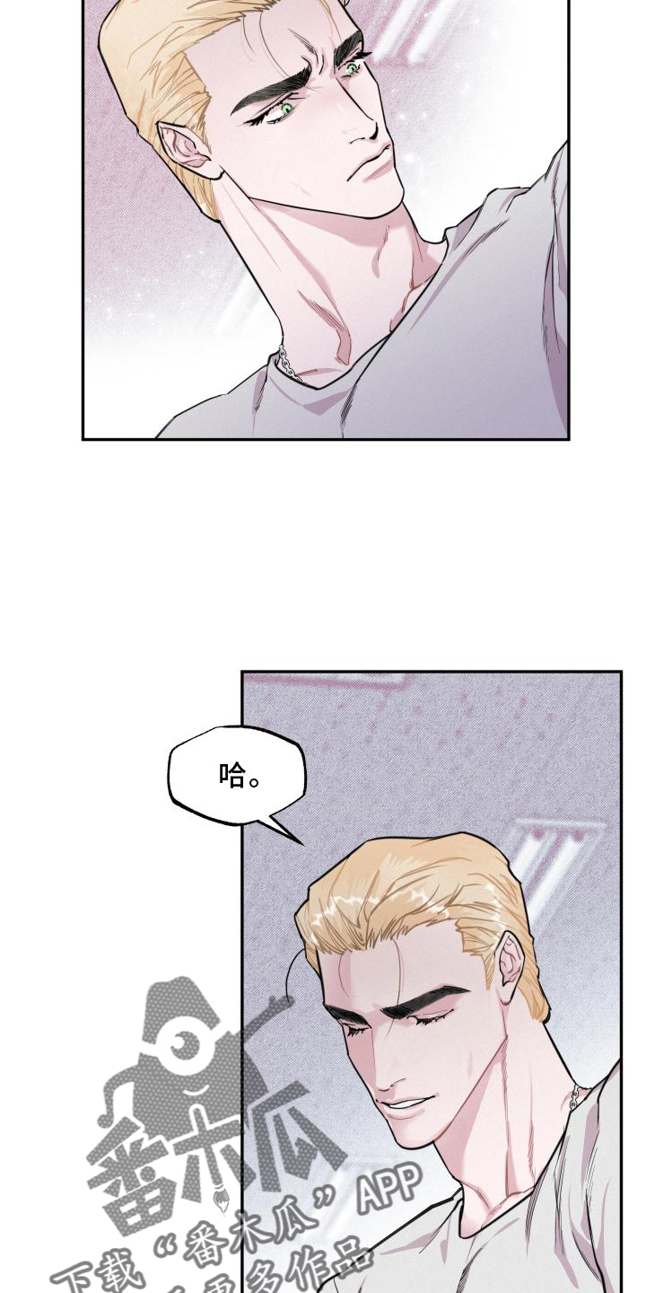 第23章：留存的爱22