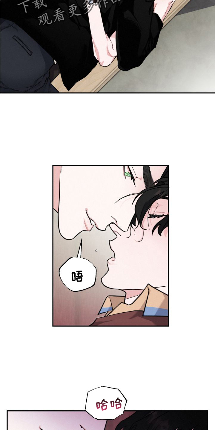 第18章：另一个男人8