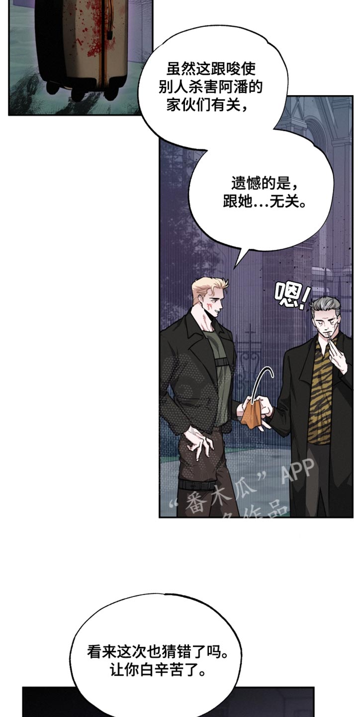 第42章：让人心软28