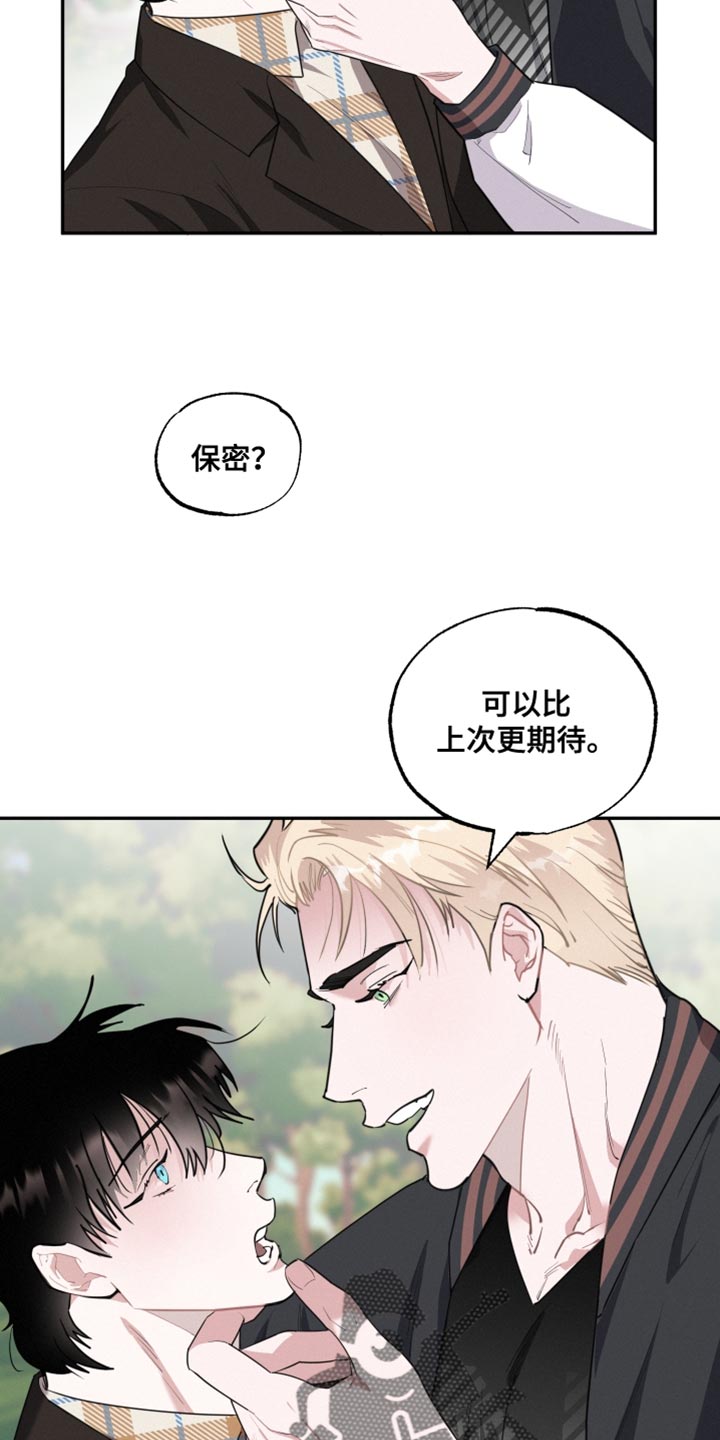 第40章：愿望21