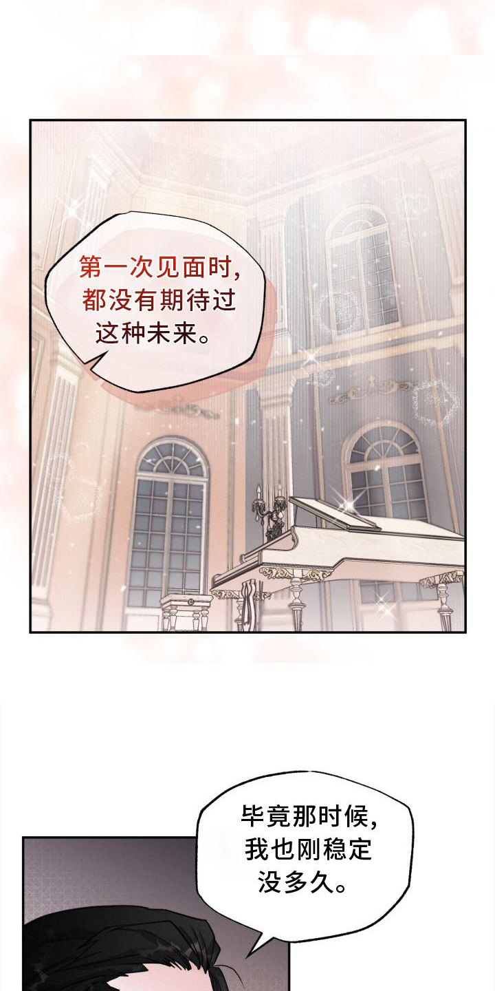 第19章：闯入18