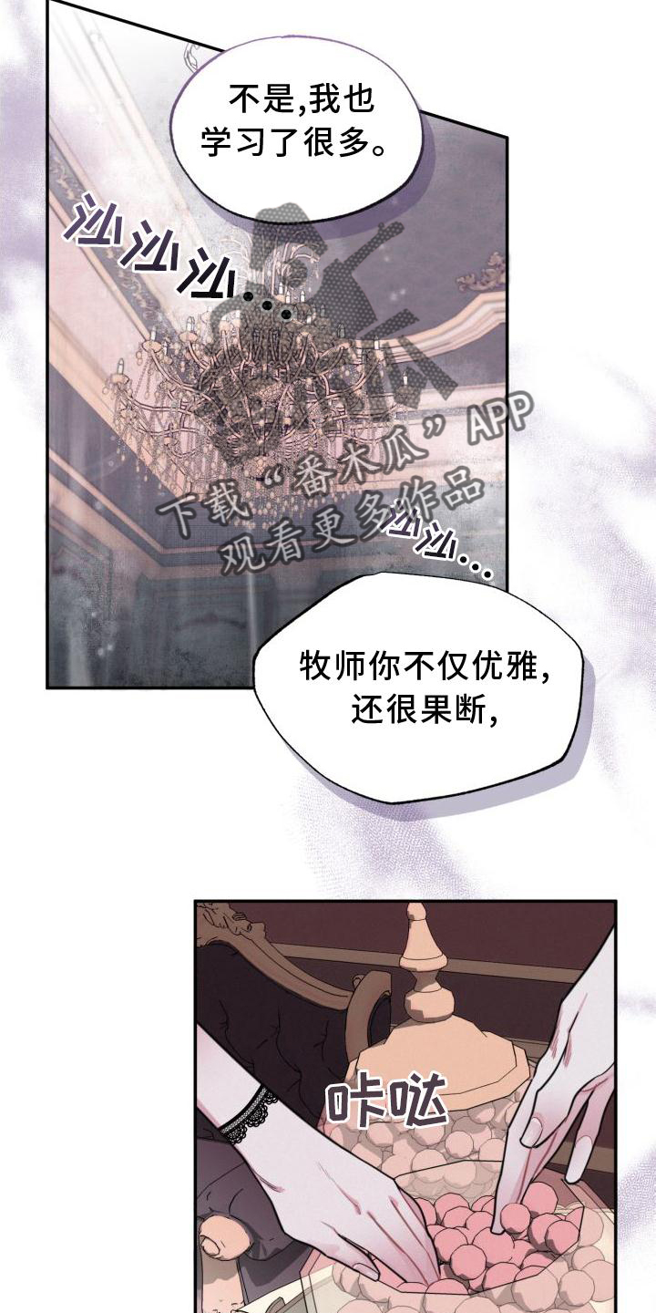 第20章：单独1