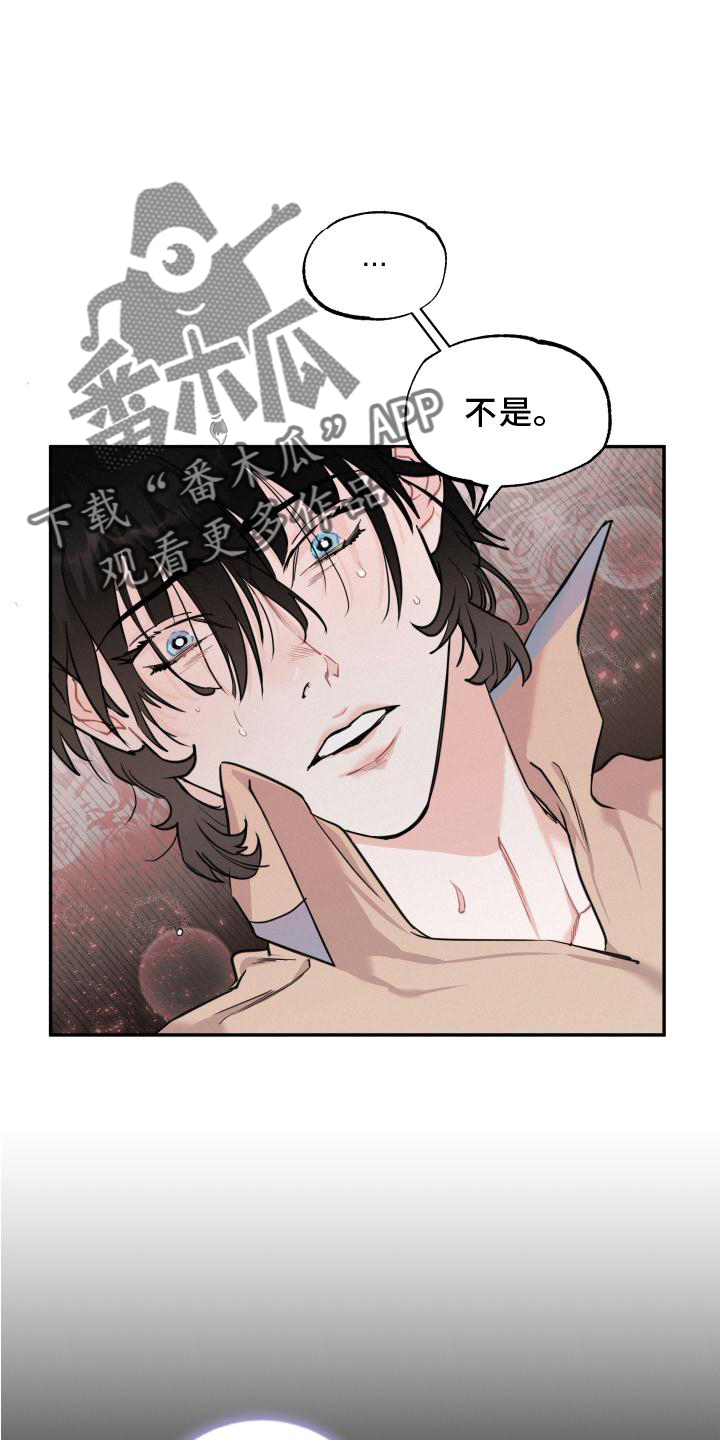 第23章：留存的爱18